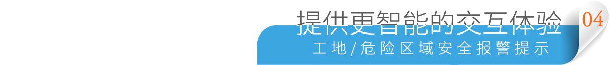 語音提示器