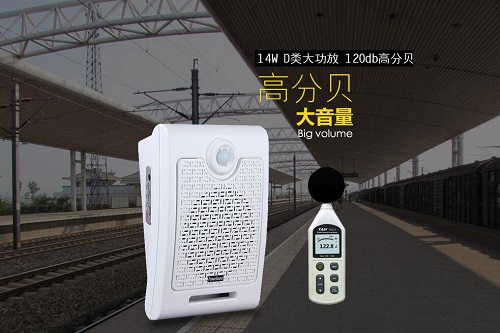 大功率提示器(PowerSound) WT-50500A人體感應(yīng)壁掛版產(chǎn)品視頻