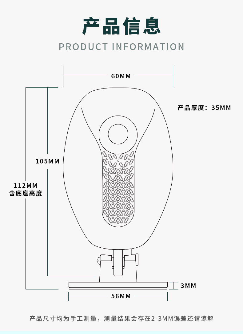 進(jìn)出門語音提示器