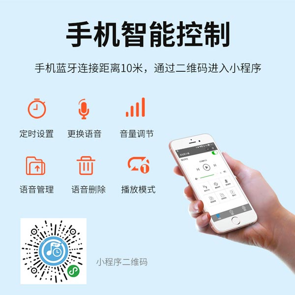 微波感應(yīng)提示器