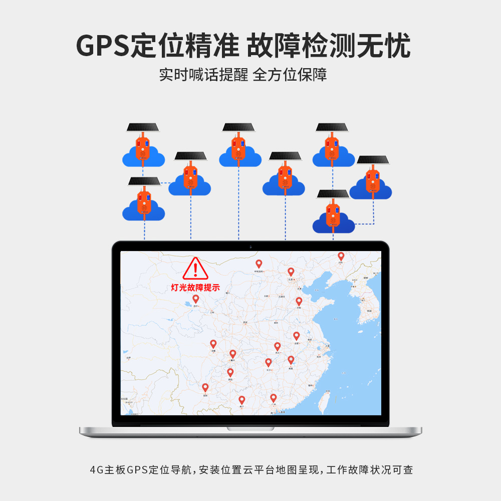 WT-W25森林防火太陽能語音宣傳桿