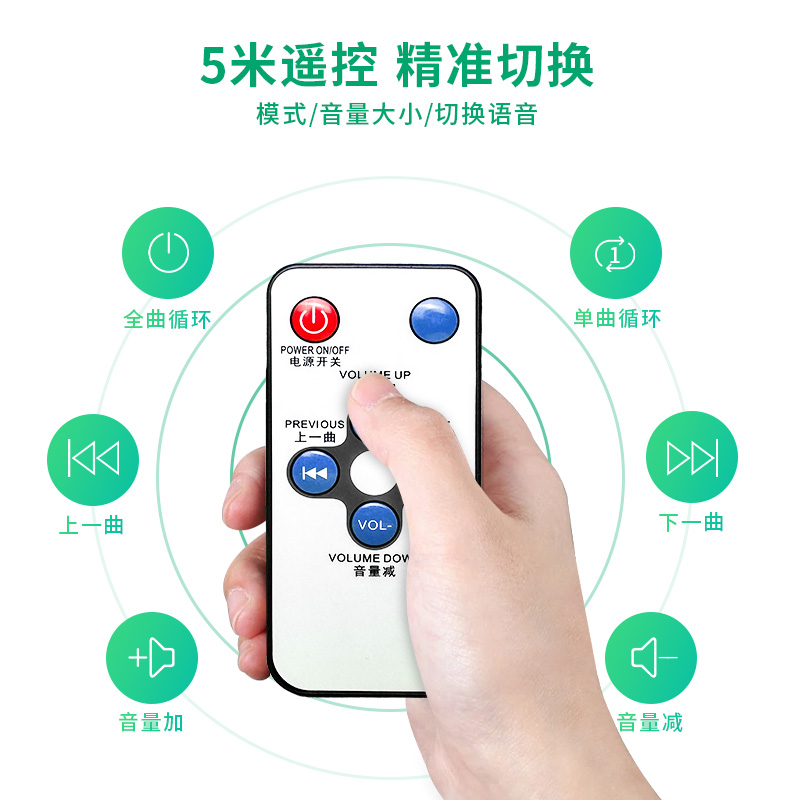 WT-W13工地安全語音宣傳桿