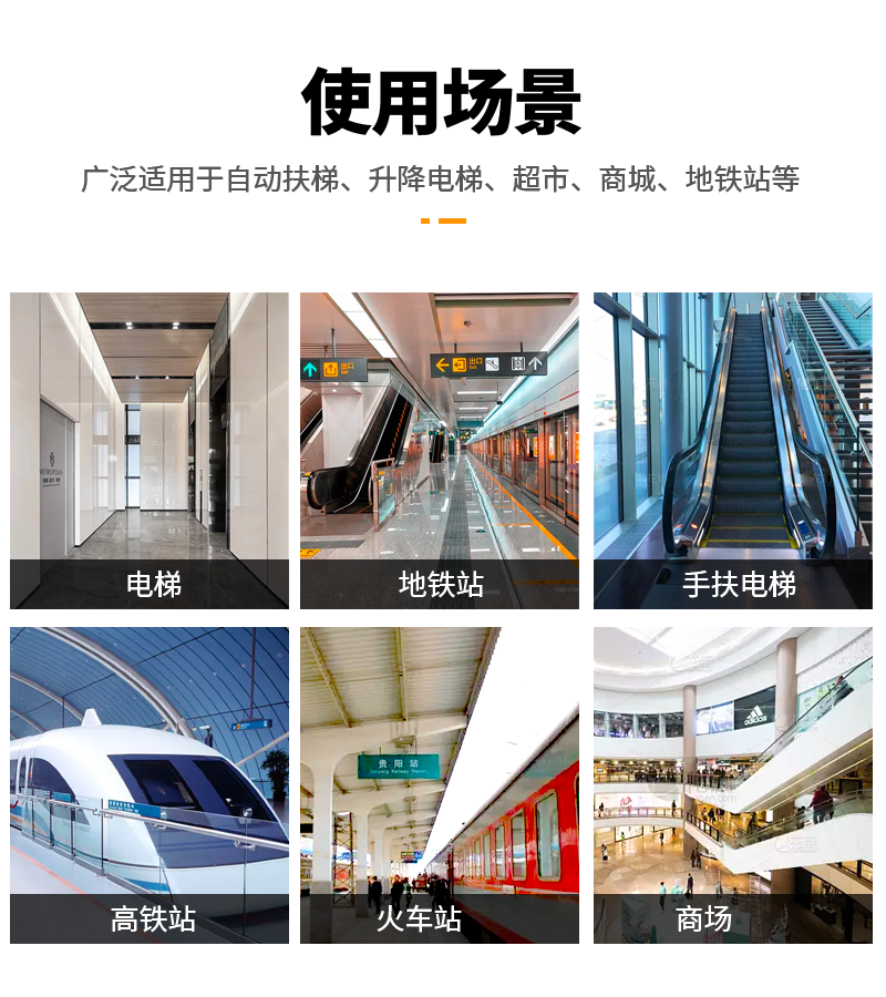 KingSound扶梯安全語音提示器