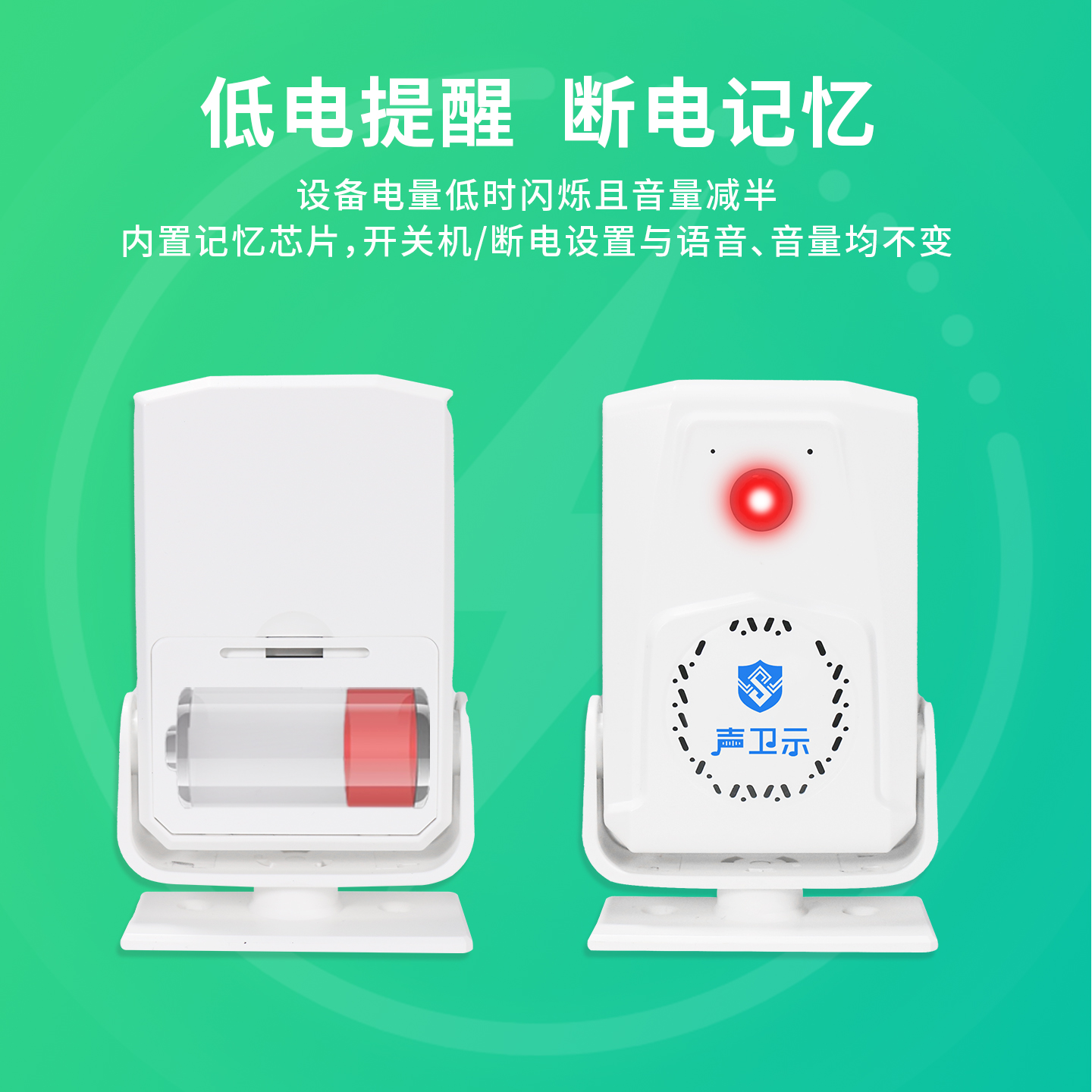 MT-M12N禁煙控?zé)熣Z(yǔ)音提示器